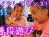 【普段遊び】メイクしてネイルしてダンスするシンガポール小5女子達の遊び!