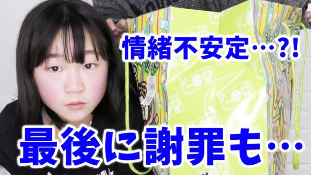 撮影中だけど情緒不安定…？？最後に謝罪もしてます…。【しほりみチャンネル】