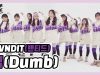 [커버댄스] BVNDIT(밴디트) – Dumb 댄스커버 DANCE COVER with 무지개솜사탕｜클레버TV