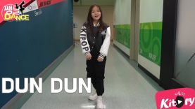 [쌩 날 Dance] 키즈댄스 EVERGLOW – DUN DUN (김서하)