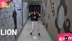 [쌩 날 Dance] 키즈댄스 (여자)아이들((G)I-DLE) – LION (최가인)