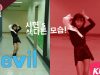 [쌩 날 Dance – 곰 Pick] 키즈댄스 CLC – Devil (이시현)