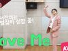 [쌩 날 Dance – 곰 Pick] 키즈댄스 뉴이스트 – Love Me (권서진)