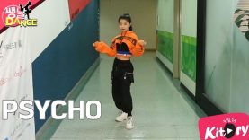 [쌩 날 Dance] 키즈댄스 레드벨벳(Red Velvet) – PSYCHO (강하솔)