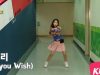 [쌩 날 Dance] 키즈댄스 우주소녀(WJSN) – 이루리(As You Wish) (이지현)