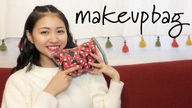 メイクポーチの中身紹介-makeup bag-