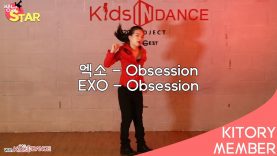 [쌩 날 Star] 순가현 EXO – Obsession