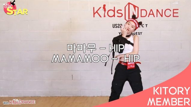 [쌩 날 Star] 문현아  마마무(MAMAMOO) – HIP