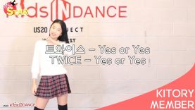 [쌩 날 Star] 문현아  트와이스(TWICE) – Yes or Yse