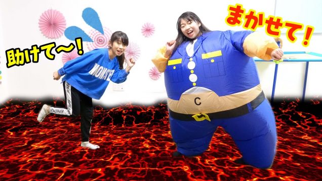 【寸劇】マグマがきたー！！でっかい警察助けて～！床が溶岩Floor is Lava★にゃーにゃちゃんねるnya-nya channel