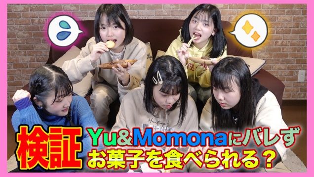 ハブドリ！つまみ食い王決定戦？！⚡️【ドッキリ】