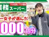【予算1000円】JCももか業務スーパーでお買い物！世界のお菓子が大量に買えた????????！！【ももかチャンネル】