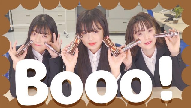 60秒のひとやすみ体験！【Booo!踊ってみた！chocolate ver】