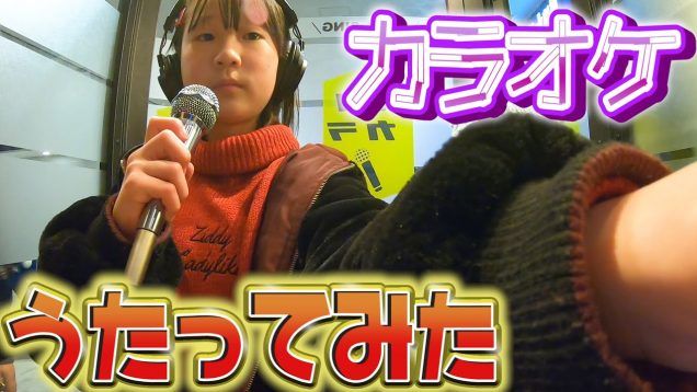 【無人カラオケ】back number「クリスマスソング」歌ってみた【しほりみチャンネル】