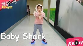[쌩 날 Dance] 키즈댄스 Baby Shark Trap Remix (최예흰)