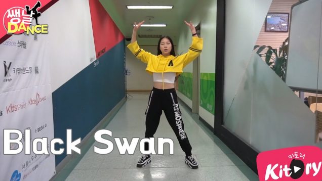[쌩 날 Dance] 키즈댄스 방탄소년단(BTS) – Black Swan (윤선아)