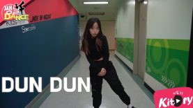 [쌩 날 Dance] 키즈댄스 EVERGLOW – DUN DUN (이지현)