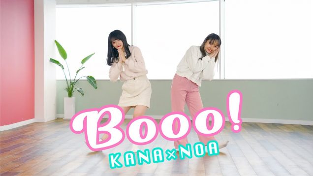 【MV風】Booo! 踊ってみた【かなのあ】