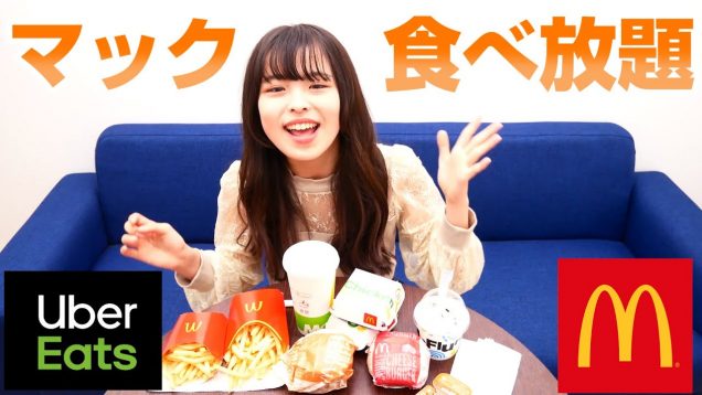 【大食い】マックで好きなだけ注文してみたら・・・【雑談】