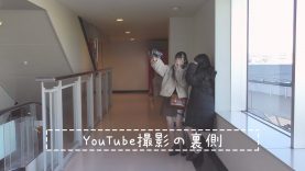 宇田川ももかYouTube撮影の裏側に密着！