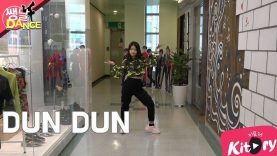 [쌩 날 Dance] 키즈댄스 EVERGLOW – DUN DUN (김민하)