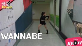 [쌩 날 Dance] 키즈댄스 ITZY – WANNABE (양서원)