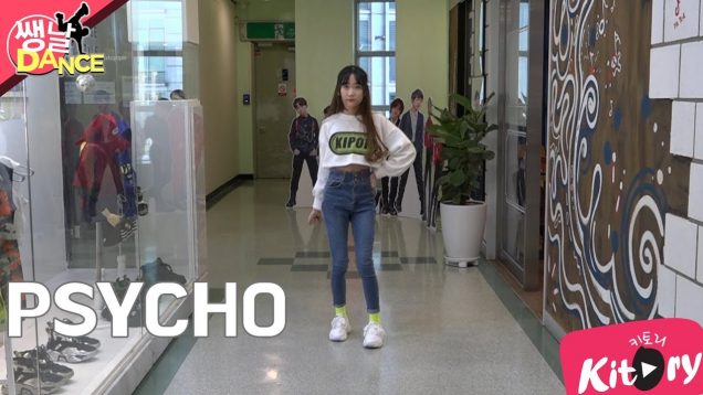 [쌩 날 Dance] 키즈댄스 레드벨벳(Red Velvet) – PSYCHO (이민채)