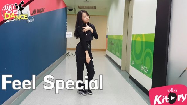 [쌩 날 Dance] 키즈댄스 트와이스(TWICE) – Feel Special (김준희)