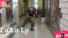 [쌩 날 Dance] 키즈댄스 위키미키(Weki Meki) – La La La (박효인)