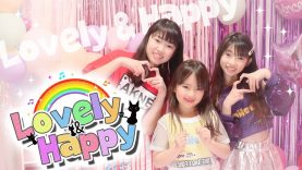 【MV】Lovely & Happy ★初！にゃーにゃオリジナルソング★にゃーにゃちゃんねるnya-nya channel
