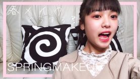 【簡単】春のピンクメイク紹介-spring pink makeup-