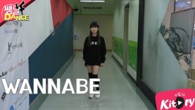 [쌩 날 Dance] 키즈댄스 ITZY – WANNABE (김나린)