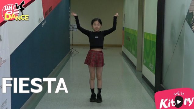 [쌩 날 Dance] 키즈댄스 아이즈원(IZ*ONE) – FIESTA (양서원)