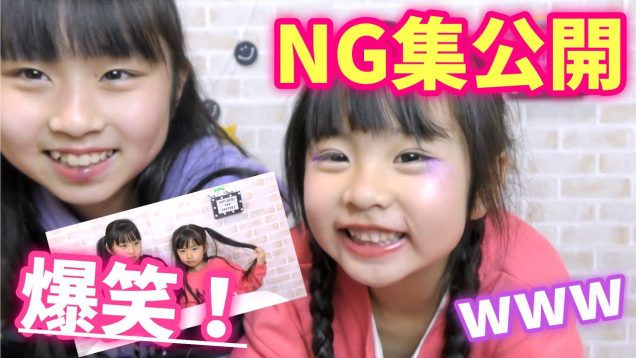 NGシーン&おもしろ動画特集♪【ハピバニチャンネル】