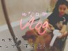 【Vlog】2匹の犬達をシャンプーするよ!★ゆなログ