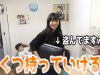 【検証】はるおの部屋からコッソリものを持っていったら全然気づかれなかったww