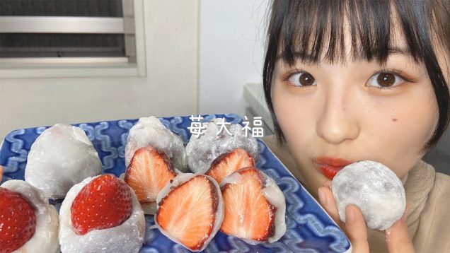 【簡単手作りクッキング】いちご大福作ってみた