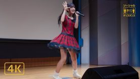 星乃みれい – DA DA DANCE – ( BABYMETAL ) @渋谷アイドル劇場 2020,6,20