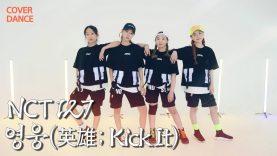 [DANCE COVER]  NCT 127 [엔시티 127] – Kick It [英雄 영웅] 댄스커버 with 클레버레이션｜클레버TV