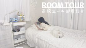 【初公開】シンプルな真っ白のお部屋紹介-MY ROOM TOUR / WHITE-
