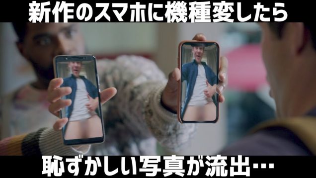 【人生終わった】スマホを変えただけなのに…?映画ジェクシー! 予告編【しほりみ映画部】