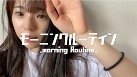 【モーニングルーティン】朝起きてからの女子高校生の朝とお昼に密着！！