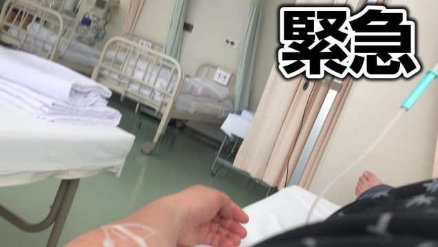 今後について（病気 病院 入院 点滴）【しほりみチャンネル】