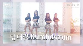 Apink [에이핑크] – Dumhdurum [덤더럼] DANCE COVER 댄스커버 with Mystery Macaron 신비마카롱｜클레버TV