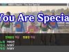 비타민 (Vitamin) – 너는 특별하단다 You Are Special 노래방 ver.