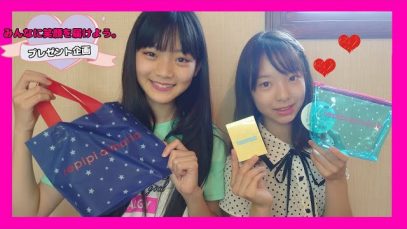 みんなに笑顔を届けよう！【プレゼント企画】第①弾サマーポーチ＆メモ帳セット（レピピアルマリオ）