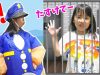 【寸劇】でっかい警察りここは犯人じゃないよ！警察ごっこ★にゃーにゃちゃんねるnya-nya channel