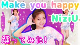 【NiziU】Make you happy 踊ってみた!【クロマキー合成】