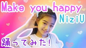 【NiziU】Make you happy【 踊ってみた!】