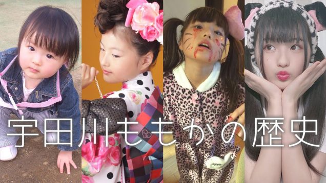 【整形疑惑!?】0歳から現在までを写真で振り返ってみた